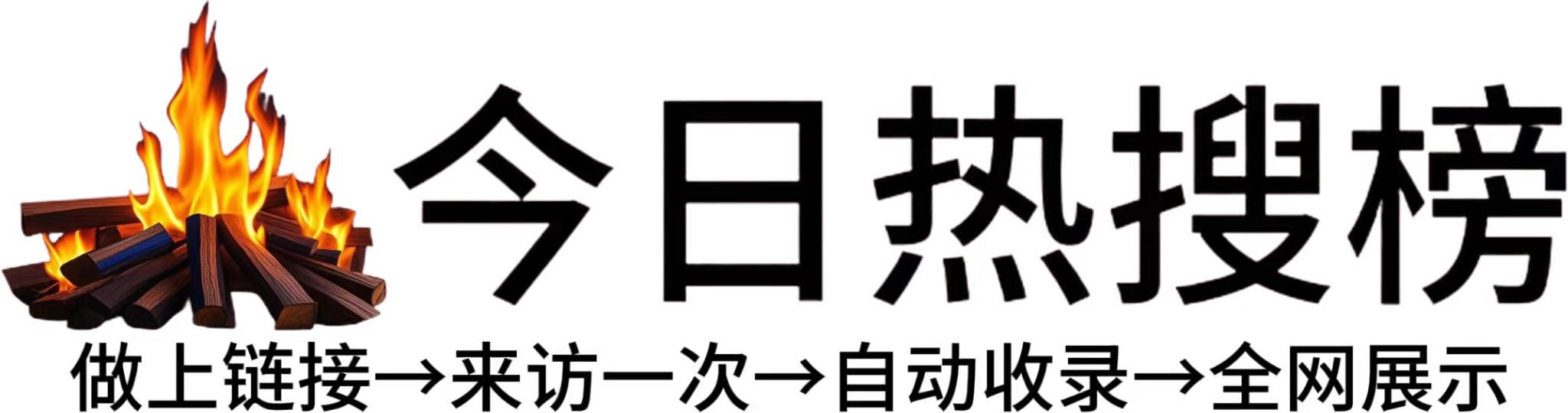 武乡县投流吗,是软文发布平台,SEO优化,最新咨询信息,高质量友情链接,学习编程技术